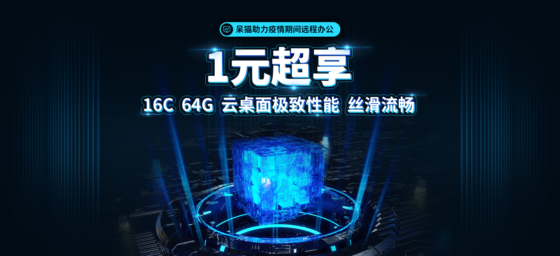 客户介绍标题中间