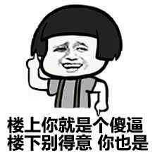 最新案例1的客户介绍